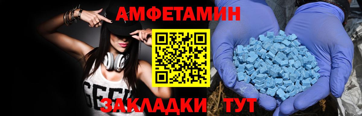 АМФ 98% Зеленодольск