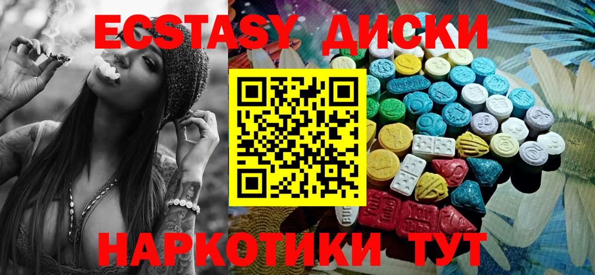 ЭКСТАЗИ Punisher Зеленодольск