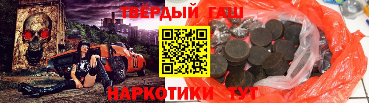 ГАШ ice o lator  Гашиш гарик  ГАШ  Вход с VPN  Зеленодольск 