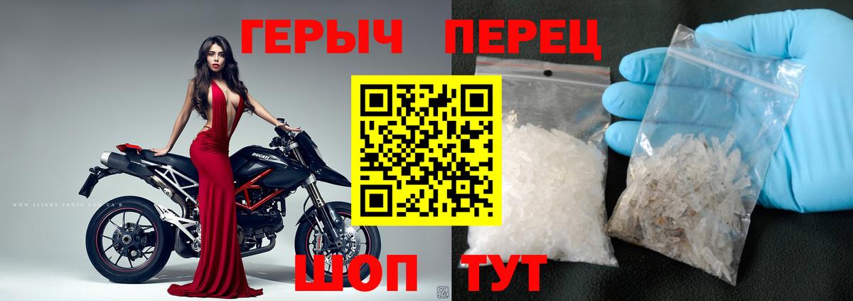 Героин герыч  Героин  Зеленодольск  Вход с VPN 