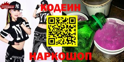 кокаин колумбия Лесосибирск