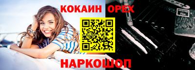амфетамин Ликино-Дулёво