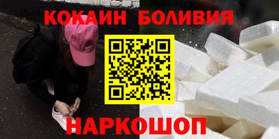 кокаин колумбия Лесосибирск