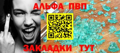 apvp Ливны