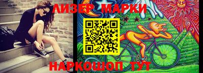 амфетамин Ликино-Дулёво