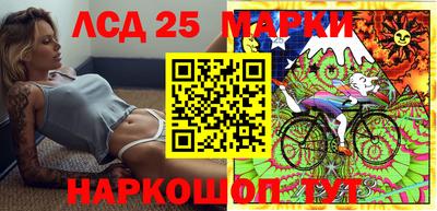 мяу мяу мука Мариинск