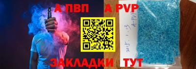 амфетамин Ликино-Дулёво