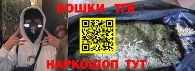 амфетамин Ликино-Дулёво