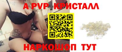 первитин Малгобек