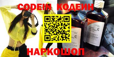 кокаин колумбия Лесосибирск