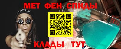амфетамин Ликино-Дулёво