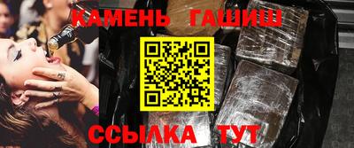 амфетамин Ликино-Дулёво