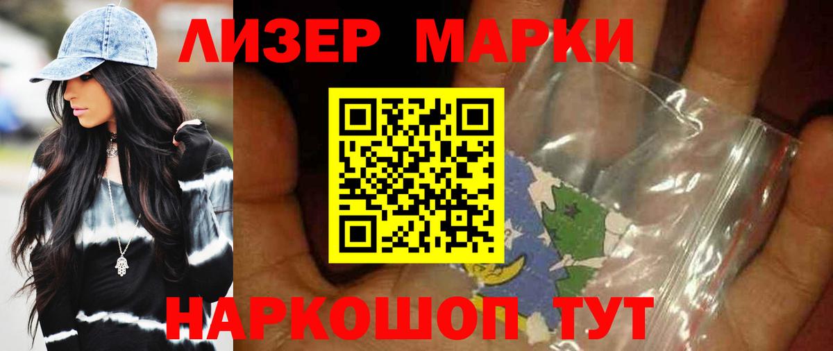 LSD-25 экстази ecstasy Зеленодольск