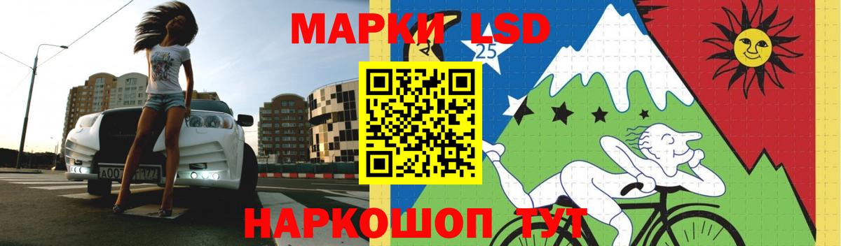 Лсд 25 экстази кислота  Вход с VPN  Лсд 25 экстази ecstasy  Зеленодольск 