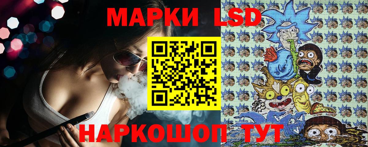 Марки 25I-NBOMe 1,5мг  Вход с VPN  Зеленодольск 