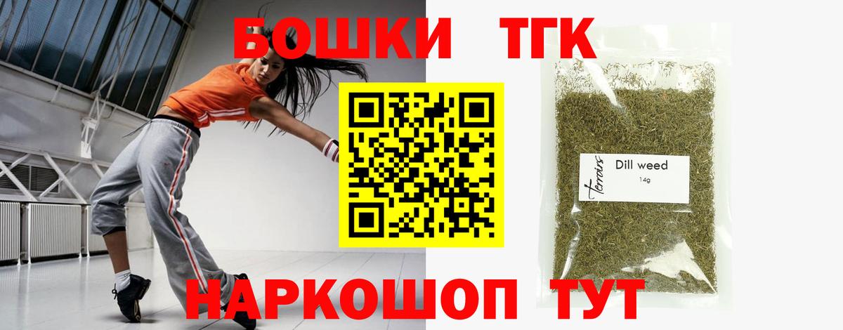 Каннабис Bruce Banner Зеленодольск