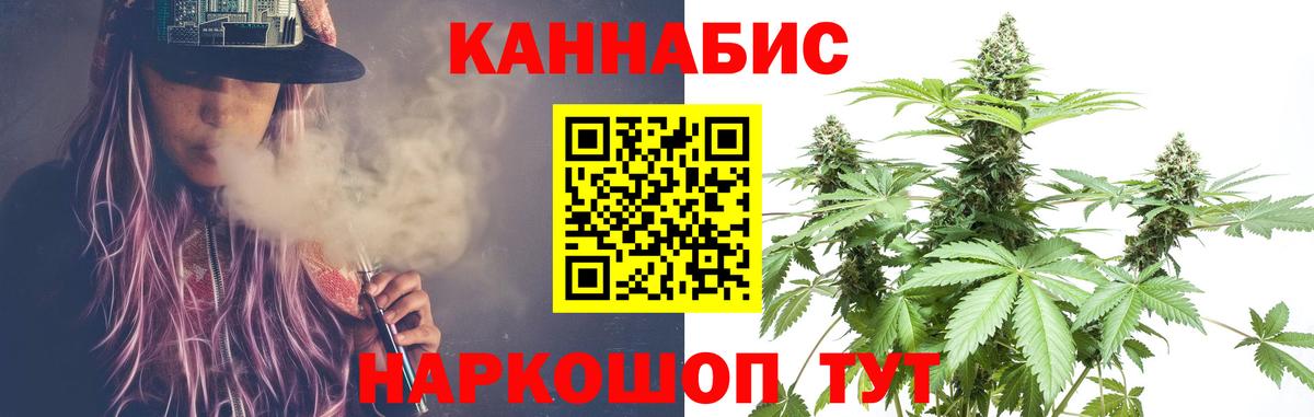 Шишки марихуана Bruce Banner  Бошки Шишки индика  Вход с VPN  Зеленодольск  Канабис индика 